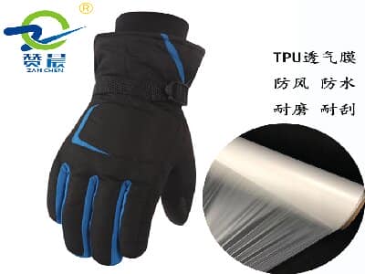 TPU 滑雪手套專用膜